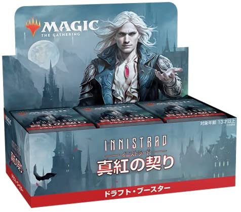 Magic: The Gathering Trading Card Game - Innistrad: Crimson Vow - Draf
