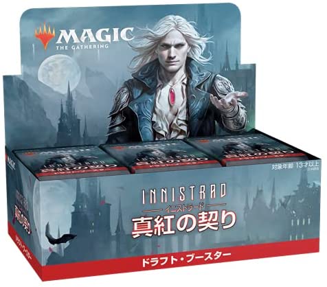 Magic: The Gathering Trading Card Game - Innistrad: Crimson Vow - Draft Booster Box - Japanese Ver. (Wizards of the Coast)