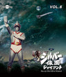 Silver Kamen / The Silver Mask Vol.6