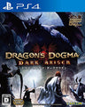 Dragon's Dogma Dark Arisen (Japanese IP Address only)