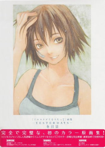 Yesterday Wo Utatte Yesterdays: Sing Yesterday For Me