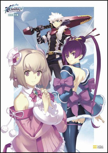 Ar Tonelico III ~Sekai Shuuen no Hikigane wa Shoujo no Uta ga Hiku