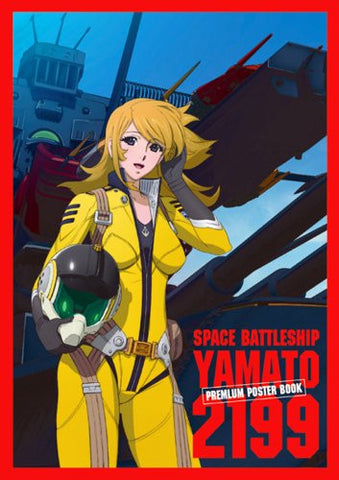 Uchuu Senkan Yamato 2199 Premium Poster Book