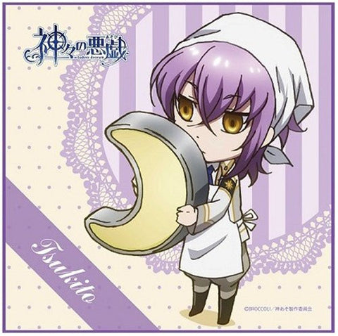 Kamigami no Asobi - Ludere deorum - Totsuka Tsukito - Mini Towel - Towel (Chara-Ani)
