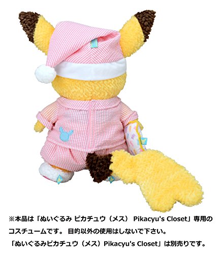 Pocket Monsters - Merriep - Pikachu's Closet - Plush Clothes