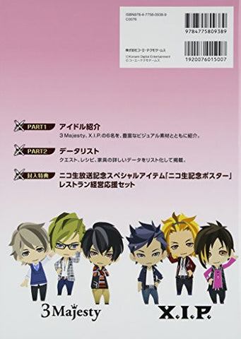 Tokimeki Restaurant Official Game Guide Book