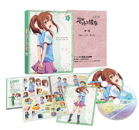 Sakurasou No Pet Na Kanojo Vol.2