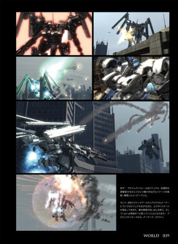Armored Core Designs 4 & For Answer - Solaris Japan