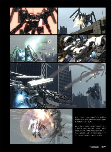 Armored Core Designs 4 & For Answer - Solaris Japan Armored Core Designs 4 & For Answer - Solaris Japan