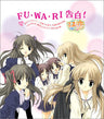 FU·WA·RI Kokuhaku!