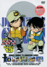 Detective Conan Part 13 Vol.4
