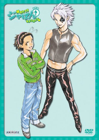 Yakitate!! Japan Monaco Cup Hen 6Go