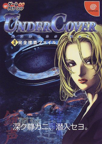 Undercover Official Perfect File Book / Dc