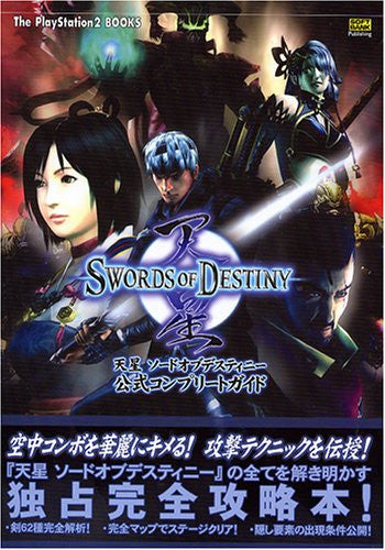 Tensei Sword Of Destiny Official Complete Guide Book/ Ps2