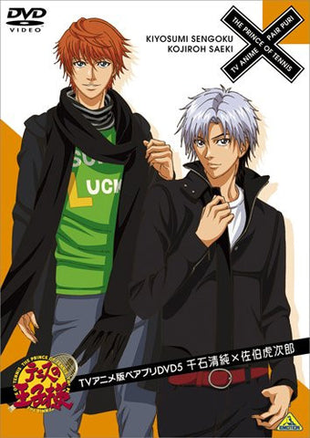 The Prince Of Tennis Pair Pri DVD 5 Kiyosumi Sengoku x Kojiro Saeki