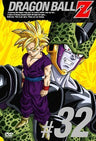 Dragon Ball Z Vol.32