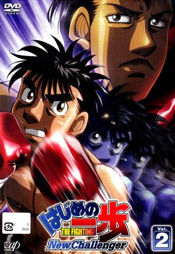 Hajime No Ippo New Challenger Vol.2