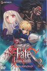 Fate / Stay Night 2