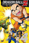Dragon Ball Z Vol.4