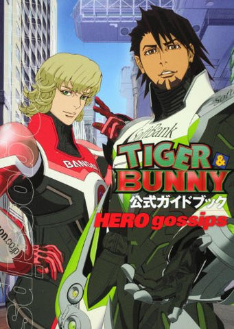 Tiger & Bunny Official Guide Book Hero Gossips