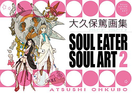 Soul Eater Soul Art Book 2 - Solaris Japan
