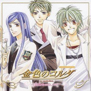 CD Drama Collections La corda d'oro ~Mezame no Canon~