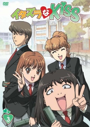 ▷ Itazura Na Kiss Cap 3 【 JAP LAT】【 HD】 Ver Anime. Top : Free Download,  Borrow, and Streaming : Internet Archive