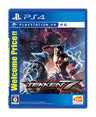 TEKKEN 7 - Welcome Price
