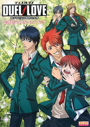 Duel Love: Koisuru Otome Wa Shouri No Joshin Official Visual Fan Book
