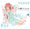 Ano Natsu de Matteru Tokubetsu Hen -THEME SONGS-