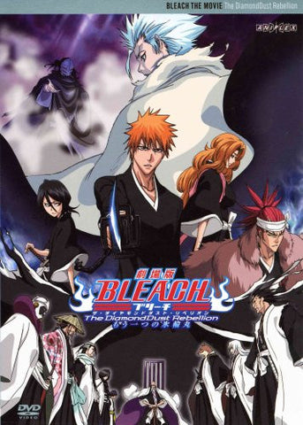 Theatrical Feature Bleach The Diamonddust Rebellion Mo Hitotsu No Hyorinmaru