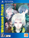 Tokyo Ghoul Jail (Welcome Price!!)