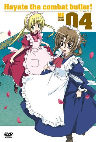 Hayate no Gotoku! 04