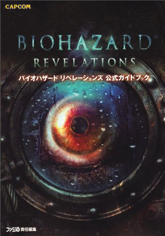 Biohazard Revelations Official Guide Book