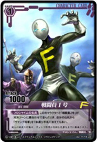 Tentai Senshi Sunred Vol.3