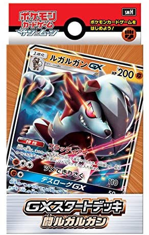 pokemon trading card game lycanroc Pokemon Trading Card Game - Sun & Moon - GX Starter Deck Lycanroc - Ja