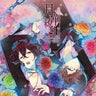 Gekka Ryouran ROMANCE Original Soundtrack