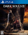 Dark Souls III The Fire Fades Edition