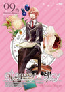 Starry Sky Vol.9 Episode Virgo Special Edition