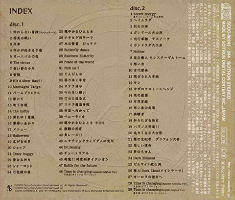 Dark Chronicle Original Sound Tracks