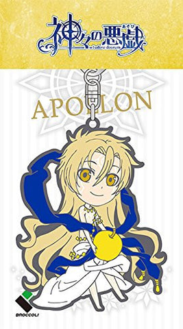 Kamigami no Asobi - Ludere deorum - Apollon Agana Belea - Keyholder (Broccoli)