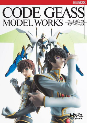 Code Geass Model Works Analytics Illustration Art Book