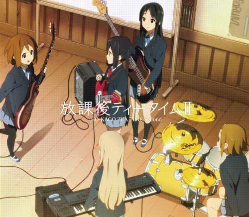 HO-KAGO TEA TIME II / HO-KAGO TEA TIME [Limited Edition] - Solaris