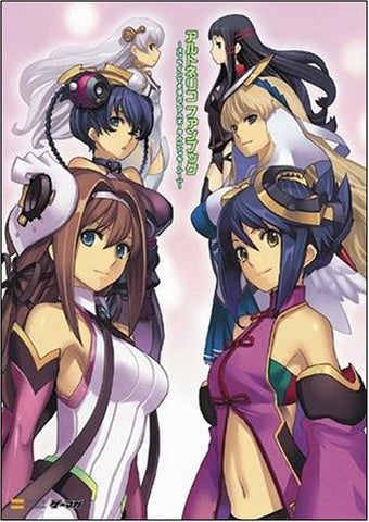 Ar Tonelico Fan Book Offline Demo Temoto Ni Aru Portal (Shakiin)