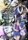 Code Geass Akito The Exiled Vol.2