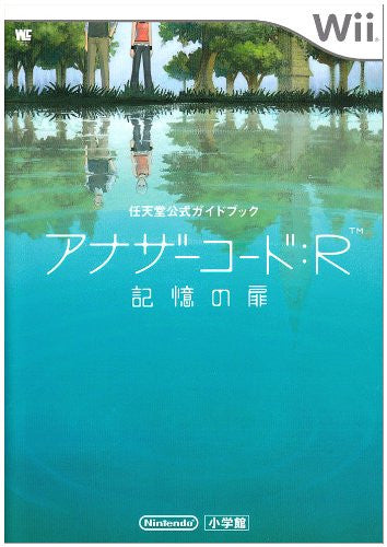 Another Code:R A Journey Into Lost Memories Official Guide Book / Wii -  Solaris Japan
