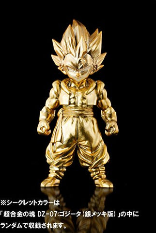 Dragon Ball Z: Fukkatsu no Fusion!! Gokuu to Vegeta - Gogeta SSJ - Chogokin no Katamari - Chogokin no Katamari Dragon Ball DZ-07 (Bandai)