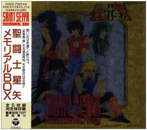 SAINT SEIYA MEMORIAL BOX - Solaris Japan