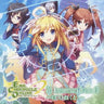 Emil Chronicle Online 7th Anniversary Drama CD
