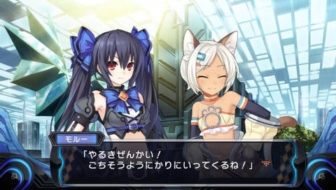 Chou Megami Shinkou Noire: Gekishin Black Heart
